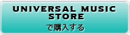 Universal music store