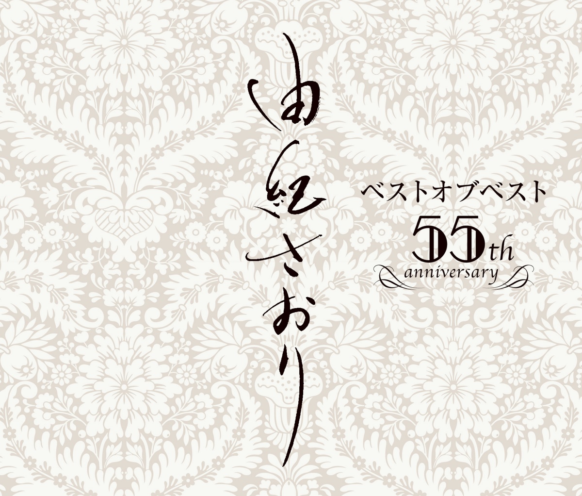BEGINNING